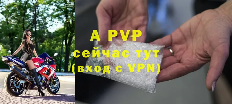 A PVP крисы CK Курчалой