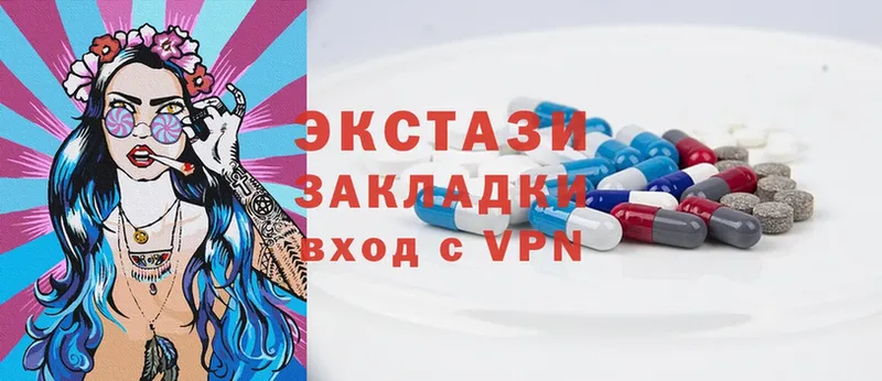 Экстази louis Vuitton  сайты даркнета наркотические препараты  Курчалой  как найти закладки 