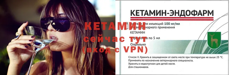 Кетамин ketamine  цены   Курчалой 