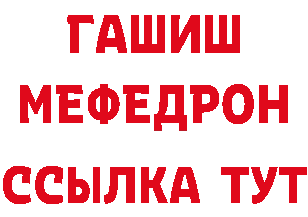 Бутират BDO 33% вход маркетплейс OMG Курчалой