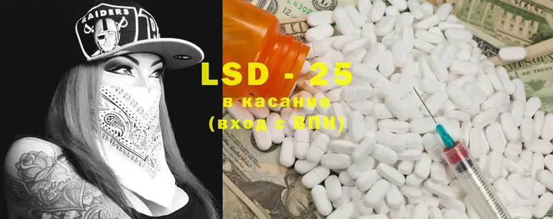 Лсд 25 экстази ecstasy  купить   Курчалой 