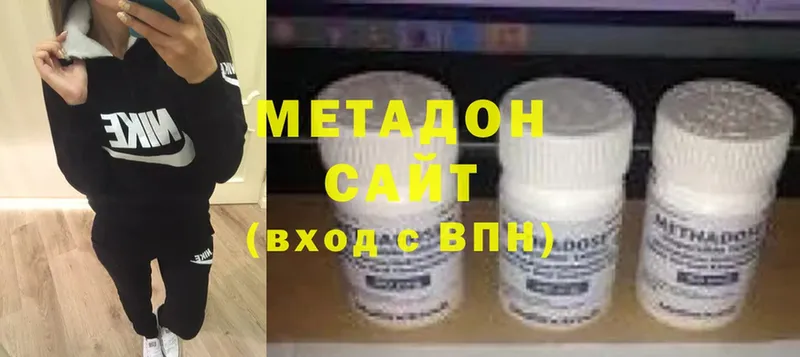 МЕТАДОН мёд  Курчалой 